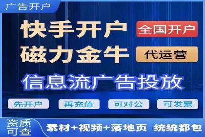 案例分享：信息流广告投放策略成功秘诀